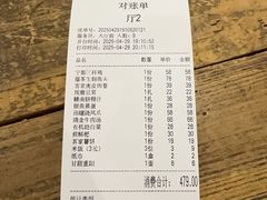 -客家大院·非遗赣南客家菜(郁孤台店)