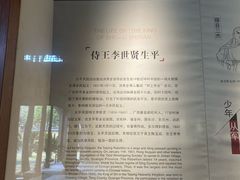 -太平天国侍王府