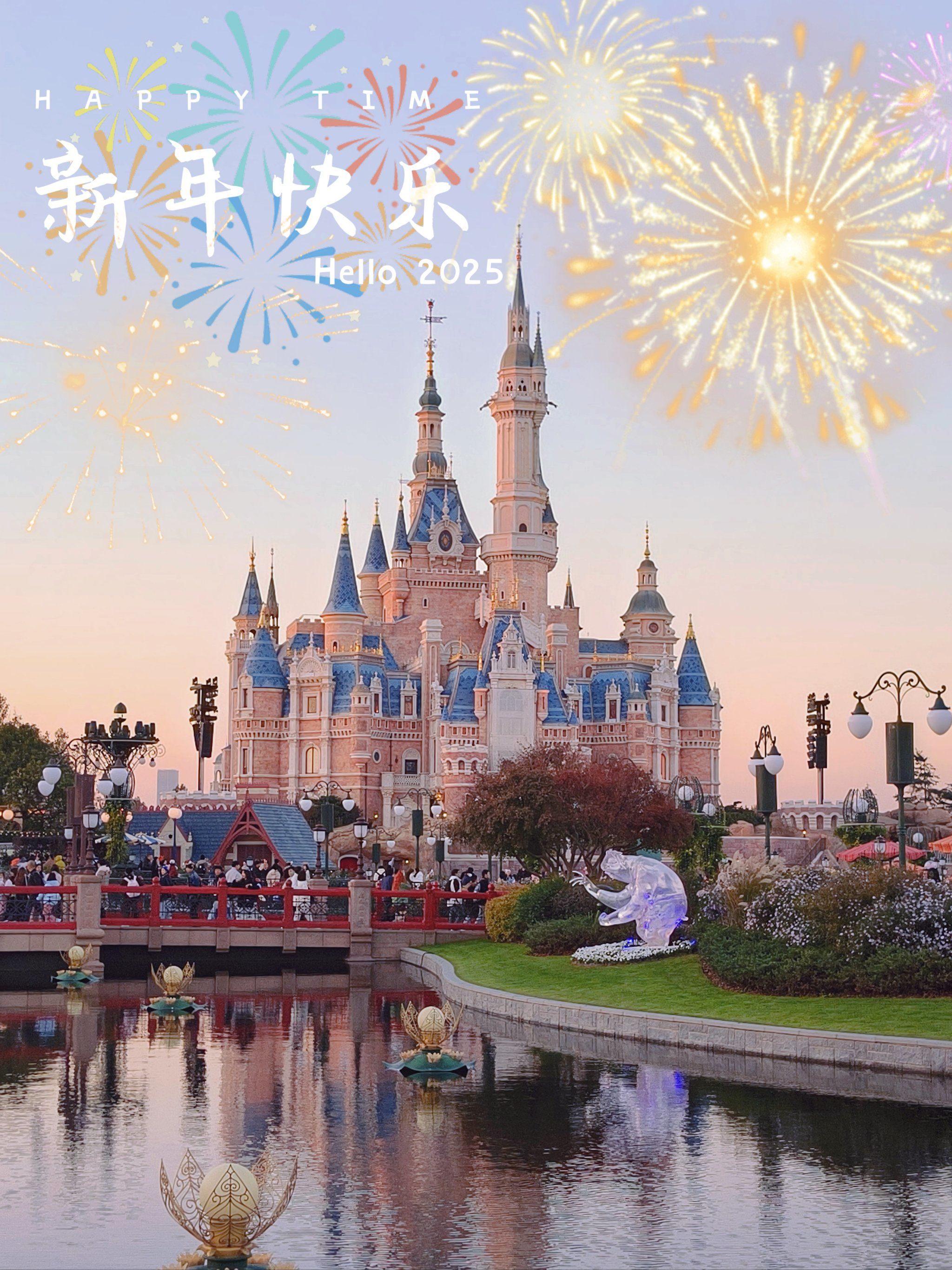 上海迪士尼新年活动终于官宣啦!