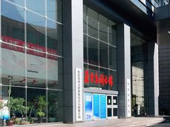 -秦皇岛市图书馆