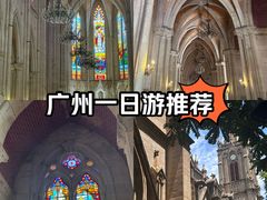 -圣心大教堂