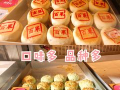 -稻香村(观前街店)