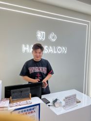 -初心HAlRSALON烫染接发