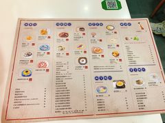 -糖潮糖水铺(省府店)