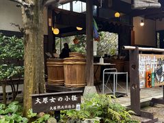 -三千院