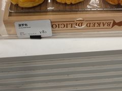 -BreadTalk面包新语(长寿路地铁站店)
