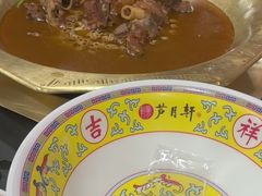 -芦月轩羊蝎子(太平桥店)
