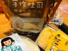 -艾蜜儿(金鼎店)