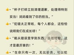 -福田家月子中心 产后 月嫂(市立母子医院店)