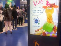 -TOYSRUS玩具反斗城(广州IGC天汇广场店)