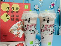 -奈雪的茶(苏宁广场店)