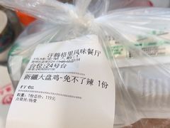 -汗腾格里·风味餐厅(新疆驻京办店)