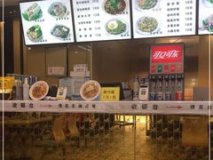 -金乐活美食(中街店)