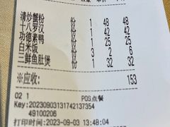 -功德林(南京西路店)