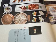 -北京老铺烤鸭(老城根店)