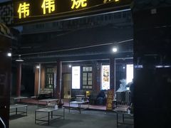 -张家油条