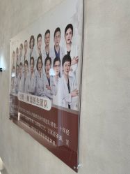-和颜一美轻医美连锁