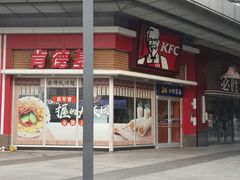 门面-肯德基(顺义光明大街店)