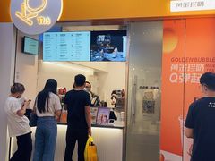 -KOI Thé(百信广场店)