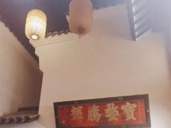 -南京大牌档(凯德大峡谷店)