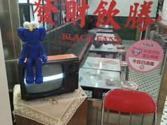 -黑粉你肥牛火锅粉(泛悦汇KA店)