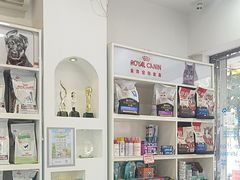 -芭比堂动物医院·心脏专科·夜诊·吉雅分院
