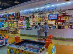 -爱玩嘉年华(龙湖源著天街店)