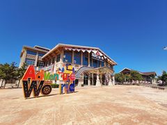 -那香海钻石沙滩浴场