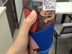 去皮小葡萄-常来茶·水果研究所(西溪里店)