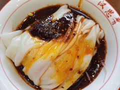 -汉思肴 热面皮(虬江路店)