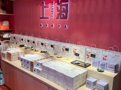 -阮大兴糕团(日月光中心店)