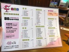 -合风谷(南下塘店)