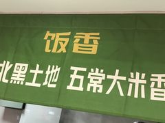 -万科美好广场