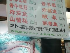 -白魁老号饭庄(交道口店)