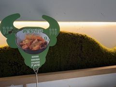 -百春原湖南牛肉粉(百联世纪店)