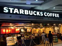 门面-星巴克(北京首都国际机场7店)