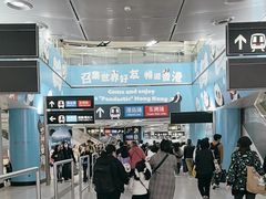 -港铁金钟站