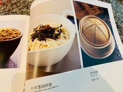 菜单-孔乙己(后海店)