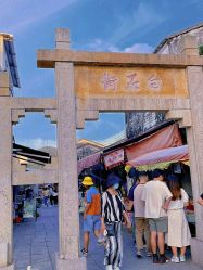 点击看大图 -十六番发型师事务所