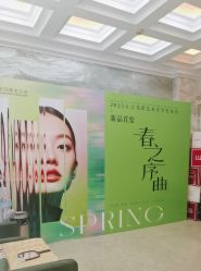 -北京润美玉之光医疗美容