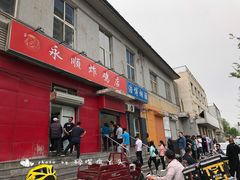 门面-永顺炸鸡(北京总店)