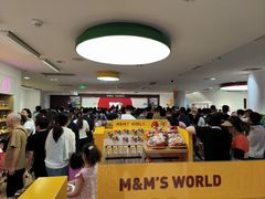 -m豆巧克力世界(上海世茂广场店)