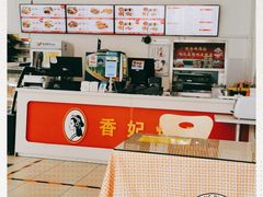 -香妃烤鸡(西单店)