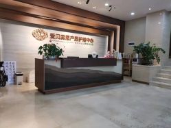 -爱贝蕊恩韩式月子会所(南山店)