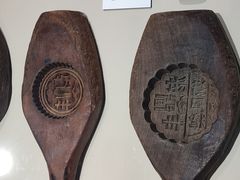 -老鼎丰(靖宇街总店)