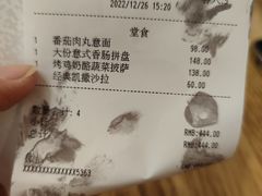 -城市大道红炉披萨烘焙坊