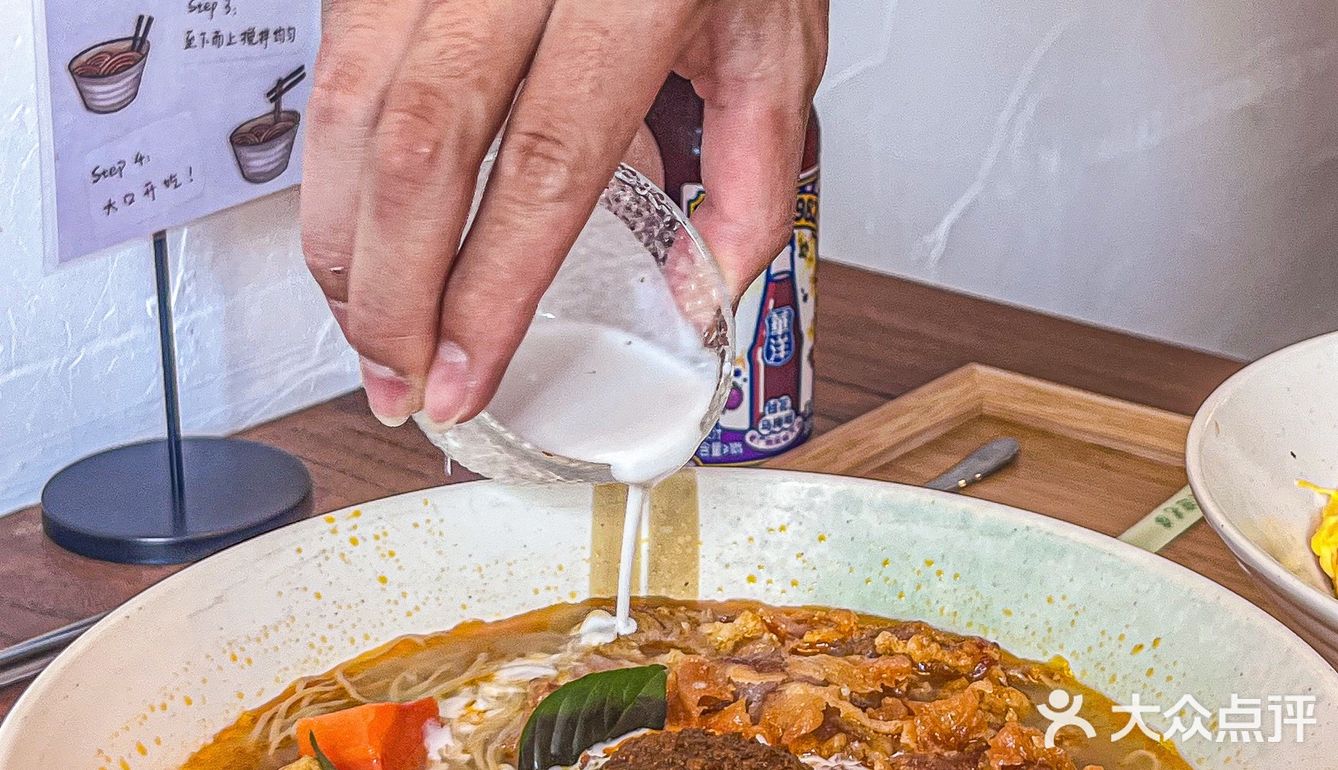 中山又开了新店|必应咖喱