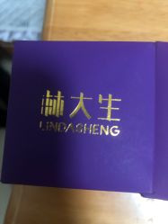 -林大生珠宝(中街钻石宫殿店)