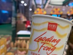 -老鼎丰(靖宇街总店)