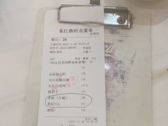-东江渔村·古典园林·30年粤菜老字号(太和店)